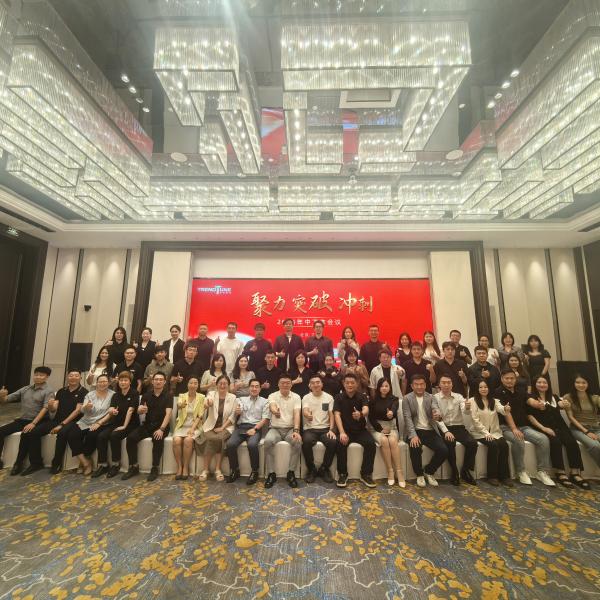 天德腾润2025年年中工作会