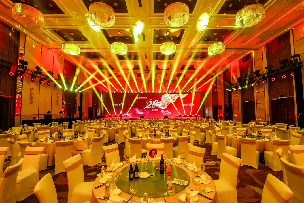 圣辰物流20周年